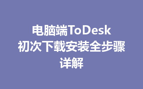 5231333e4dde2e86ba89f8d78207a016